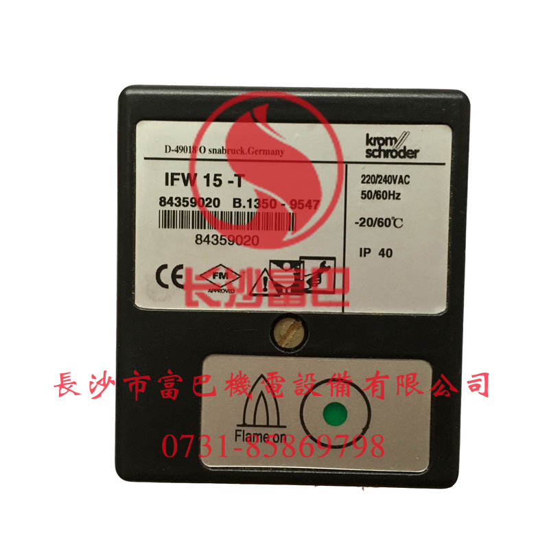 霍科德IFW15-T火焰監(jiān)